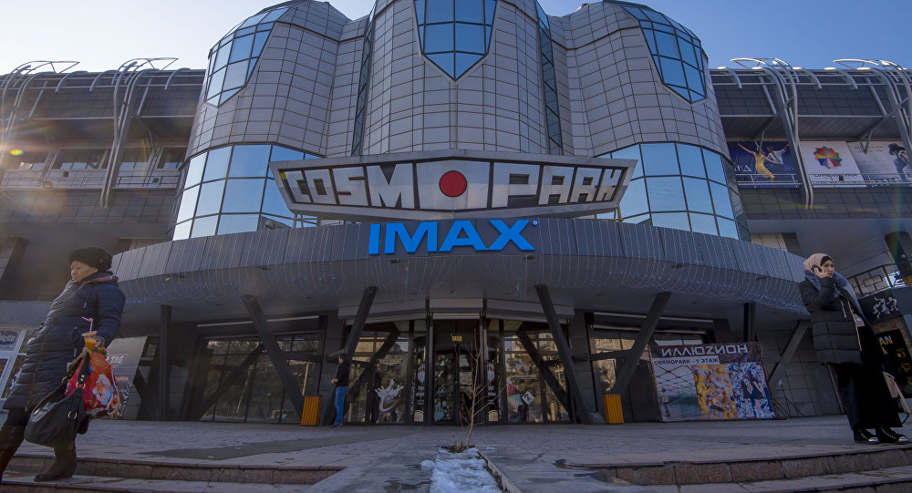 Cosmopark Cosmo Park, Yunusalieva Bolot Avenue 40a, Microdistrict 7 Bishkek: This Entertainment Complex with an English Language Cinema is often featured in our English Movie Club Bishkek. Cinematica is one of the leading operators of cinemas here in Bishkek. The run the Cosmopark Theaters, which includes the Bishkek IMAX Cinema.