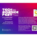 Tech and Science Fest