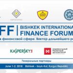 BIFF-2018-Bishkek-International-Finance-Forum-2018
