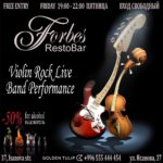 Friday Violin Rock at the Forbes Resto Bar of the Golden Tulip Hotel