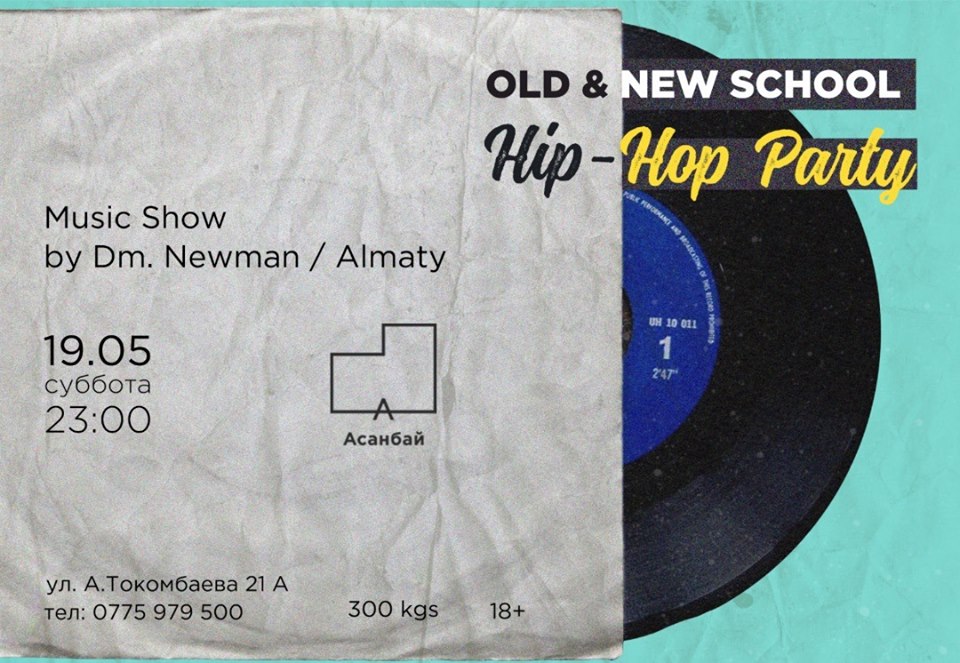 Old & New School Hip-Hop Party