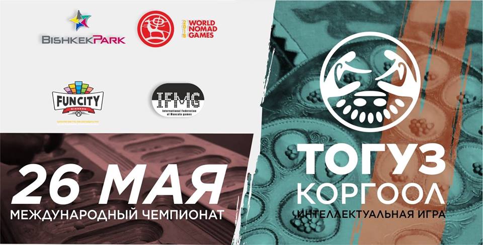International Toguz Korgol Championship at Bishkek Park