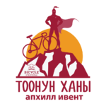 Khan Mountain Uphill Cycling Event in Kyrgyzstan