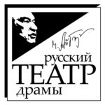 Logo: Russian Drama Theater Bishkek
