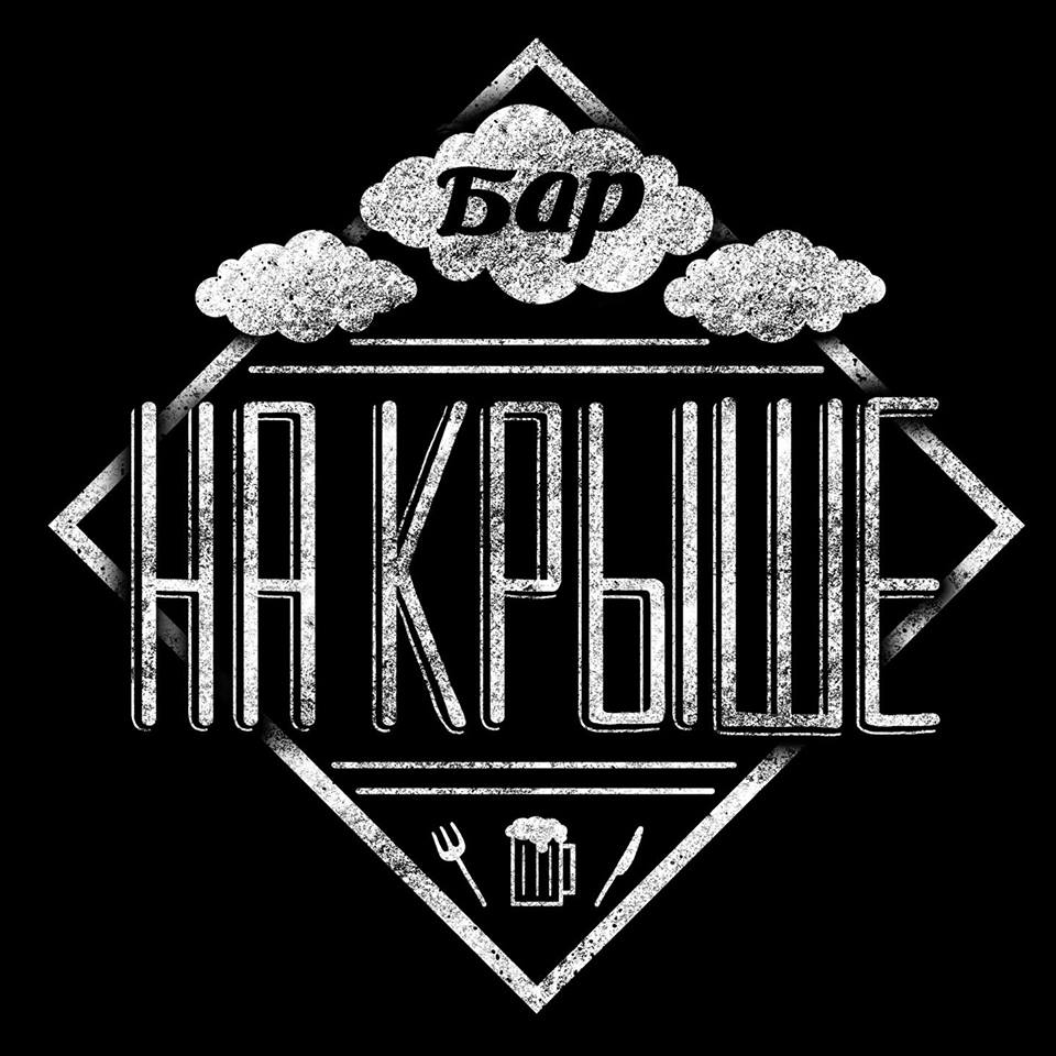 Na Kryshe Bar Ak-Keme Hotel 11 floor Bishkek: Ak-Keme Hotel 11 floor https://www.facebook.com/barnakryshe/