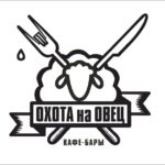 Okhota na Ovets (ru: Охота на Овец) literally means Hunting for Sheep