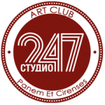 Studio 247 Bishkek - Art Club - Logo - Slogan: Panem Et Cirenses