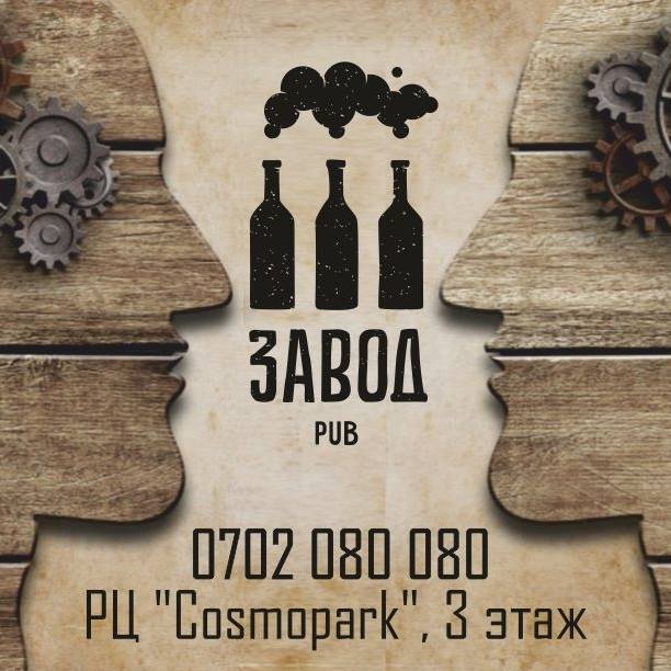 Zavod Pub, Bishkek