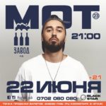 Mot at Zavod 2018-06-22