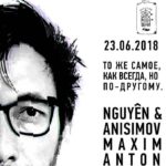 Nguen & Anisimov, Maxim, Anton have a performance at #chemodanzus.
